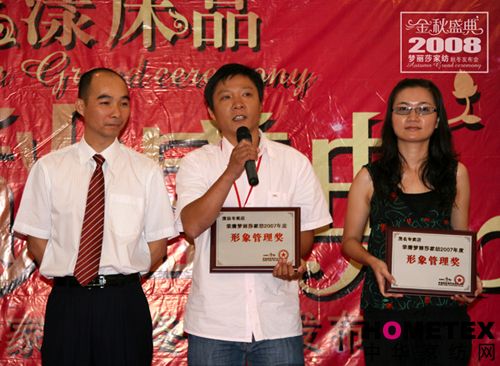 ����ɯ08�ﶬ��Ʒ�l����