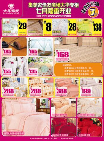 �������A�Ҽ�ϲӭ�W�\���e���