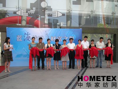 �����Ҽ�2008�ﶬ��Ʒ�l(f��)����(hu��)