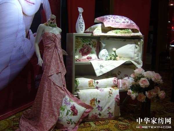 南方寢飾召開08秋冬季新品營銷會