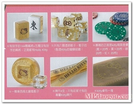 HelloKitty���ɐ۵��錢��