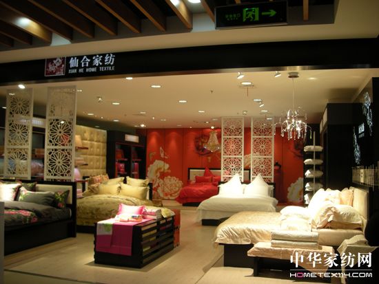 專訪:仙合家紡副總經理田豐