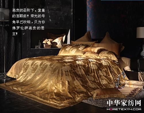 花雨傘08秋冬新品引爆市場