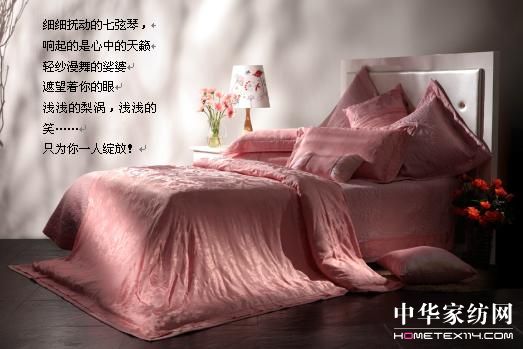 花雨傘08秋冬新品引爆市場