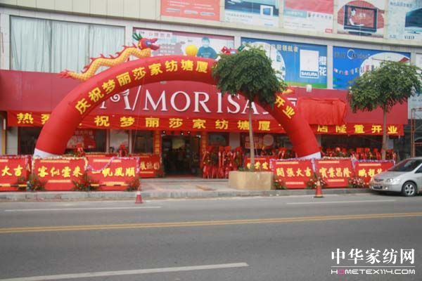 ����ɯ������������|ݸ���B