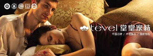 最值得加盟商關(guān)注的家紡品牌