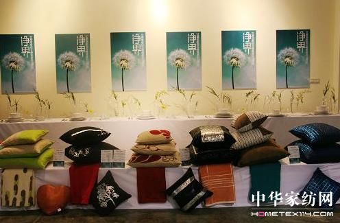 09艾萊依家紡春夏新品訂貨會在麗水召開