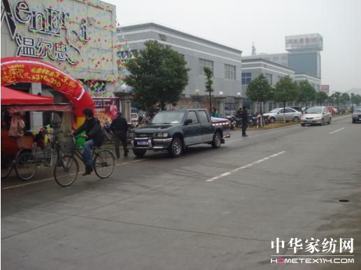 溫爾思家紡——20年,感恩回饋