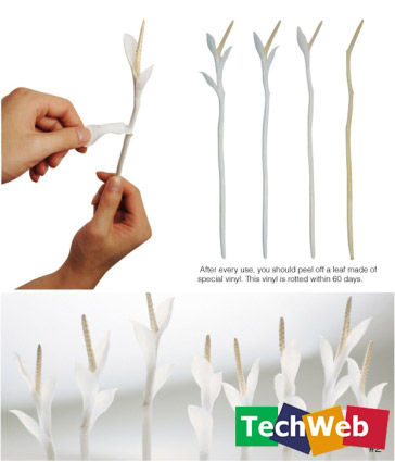 ���ᮐ�����_�ĸ���;�