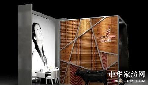 藍鴿家紡將于中針會一展風采