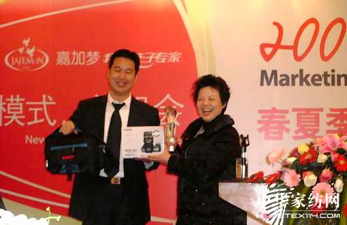 �μӉ�(m��ng)2009������Ʒ�l(f��)���ߠI(y��ng)�N(xi��o)���(hu��)