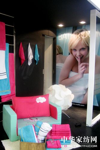 艾萊依家紡中針會上開啟心靈盛宴