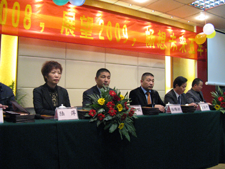 ��ζ2008  չ��2009  ����δ��