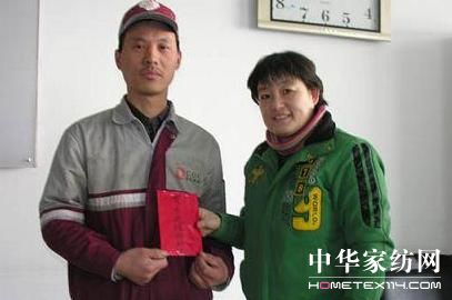 做貼心人東方地毯發(fā)放救助金