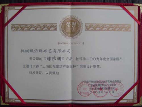 �������̡��@�ҾӲ�ˇ��(chu��ng)���O(sh��)Ӌ(j��)��ِ�~��