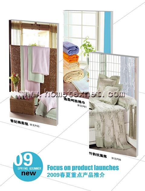 花舞春姿2009可欣春夏新品發(fā)布