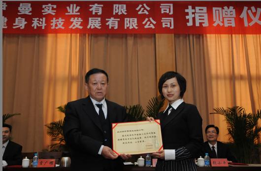 “諾伊曼”登上“遠(yuǎn)望號”