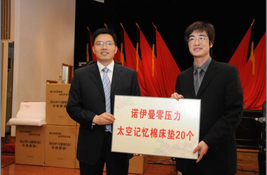 “諾伊曼”登上“遠(yuǎn)望號”