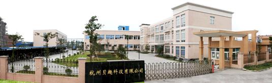 貝趣慢回彈為改善睡眠而設計