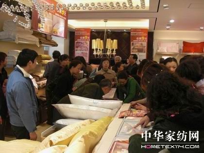 堂皇家紡鎮江解放路店盛妝開業