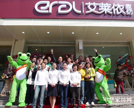 艾萊依上海斜土店火爆開業(yè)