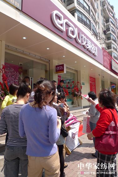 艾萊依上海斜土店火爆開業(yè)