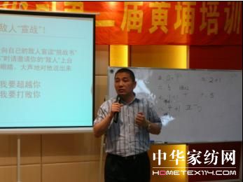 學(xué)無止境寶縵再掀培訓(xùn)熱潮