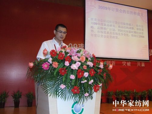 �Ϸ�������_09�ﶬ�a(ch��n)Ʒӆ؛��(hu��)