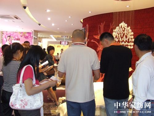 南方寢飾召開09秋冬產(chǎn)品訂貨會