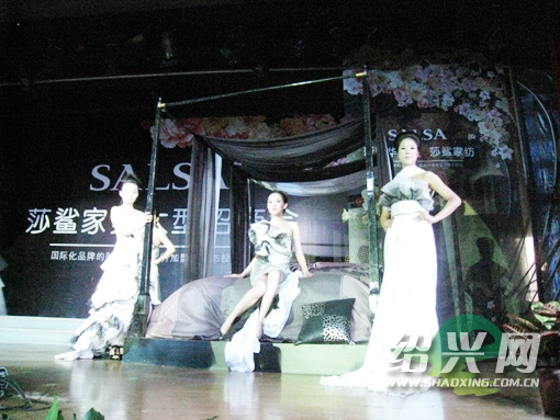 莎鯊家紡財富論壇聚焦品牌戰略