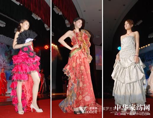 紫羅蘭家紡09新品發布秀精彩上演