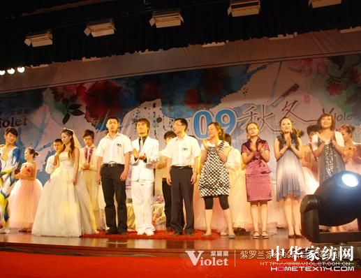 紫羅蘭家紡09新品發(fā)布秀精彩上演