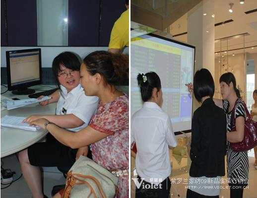 紫羅蘭家紡09招商會再創輝煌