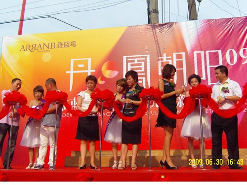 雅藍鳥“丹鳳朝陽”活動完美謝幕