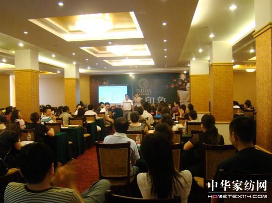 多多愛家紡舉辦提升銷售專業培訓