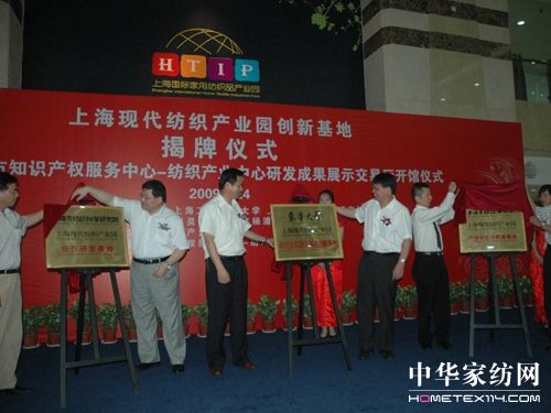 �Ϻ��F�������a�I�@���»��ؽ��ս���