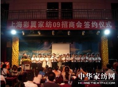 ����09���̕����s�xʽ�ɹ��e��