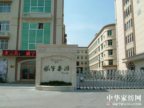 盛宇品牌 價值幾何