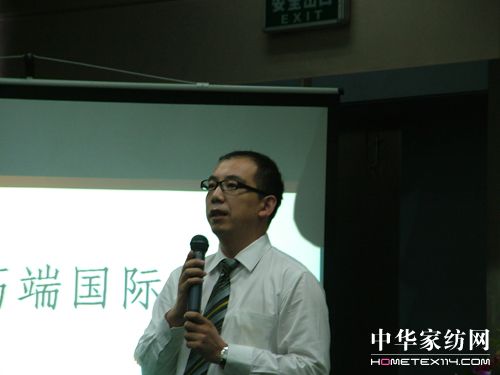 香港莎鯊家紡舉辦投資論壇