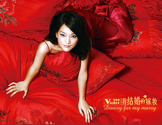 紫羅蘭家紡,我結婚的嫁妝