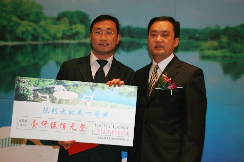 艾萊依家紡“09全國終端陳列大比武”圓滿成功