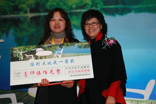 艾萊依家紡“09全國終端陳列大比武”圓滿成功