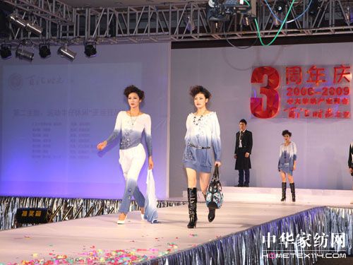 中大紡織產(chǎn)業(yè)商會(huì)三周年慶典晚會(huì)圓滿落幕