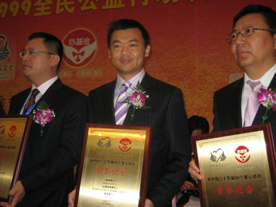 羅萊榮膺“新中國(guó)六十華誕60個(gè)愛心榜樣”