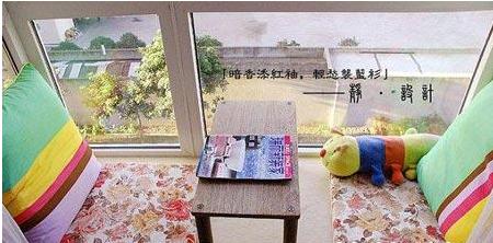 時(shí)尚個(gè)性的飄窗設(shè)計(jì) 美輪美奐時(shí)尚的飄窗設(shè)計(jì)