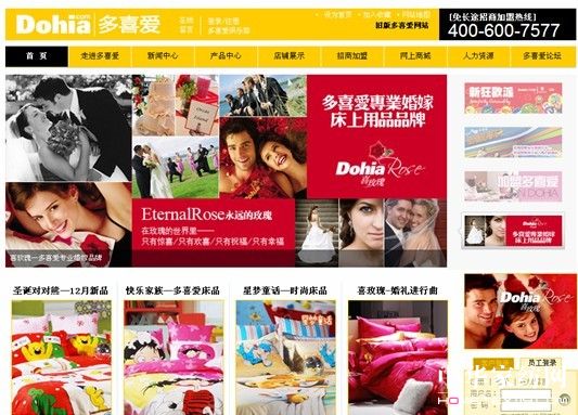 多喜愛(ài)官方網(wǎng)站——時(shí)尚的天與地