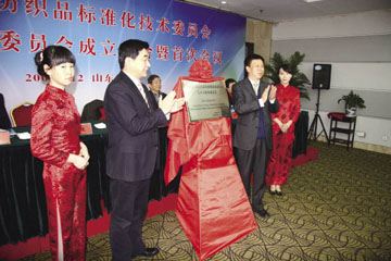 ë���ИI(y��)Ψһ��(bi��o)��(zh��n)�����g(sh��)�C(j��)��(g��u)�Q��