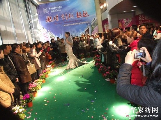 圣夫島家紡2010年春夏新品發布會圓滿召開