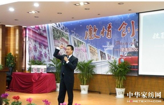 圣夫島家紡2010年春夏新品發布會圓滿召開