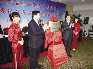 ë���ИI(y��)Ψһ��(bi��o)��(zh��n)�����g(sh��)�C(j��)��(g��u)�Q��